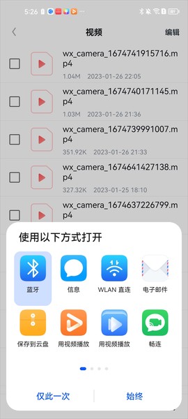 CQ浏览器[图8]