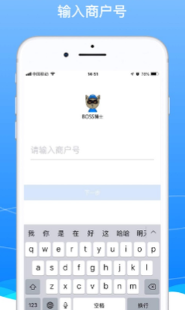 boss骑士[图1]