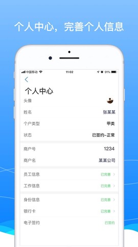 boss骑士截图1