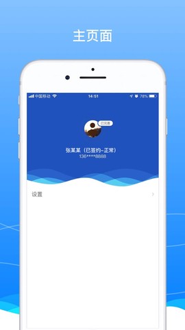 boss骑士截图2