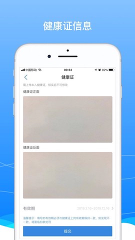 boss骑士截图3
