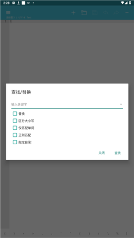 920编辑器[图4]