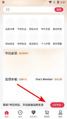 1号会员店[图1]