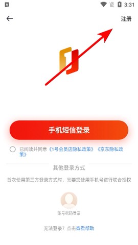 1号会员店[图2]