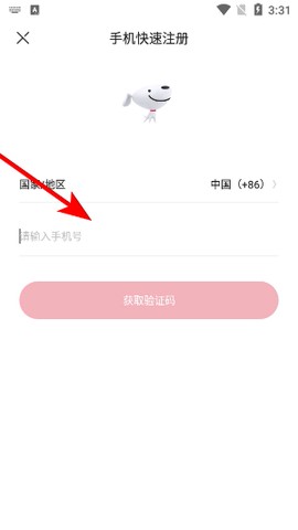 1号会员店[图3]
