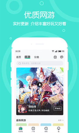 4399在线玩[图1]