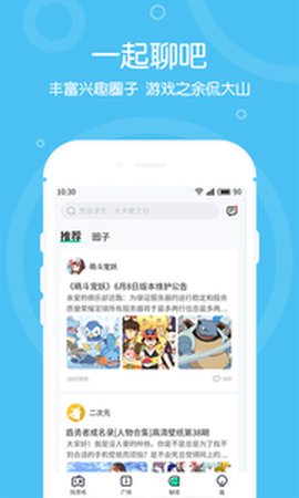4399在线玩[图2]