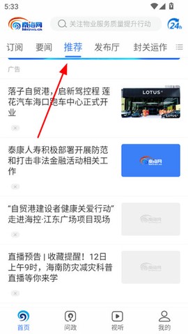 南海网[图2]