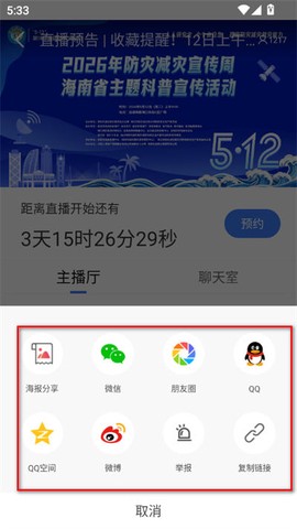 南海网[图4]