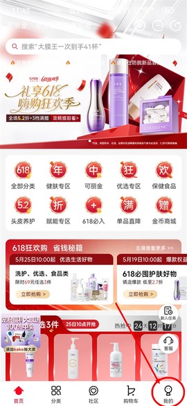 创客云商[图1]