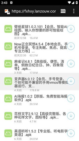 分享汇截图3