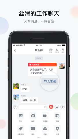 八桂彩云[图1]