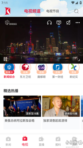 看看新闻[图2]