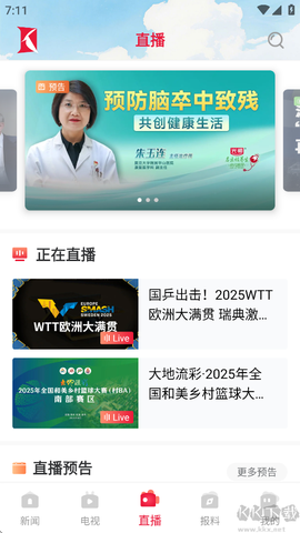 看看新闻[图3]