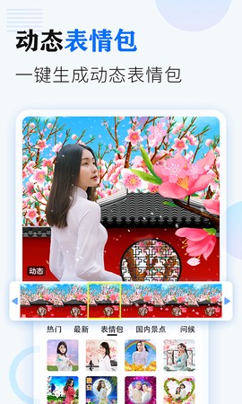 相册大师截图3