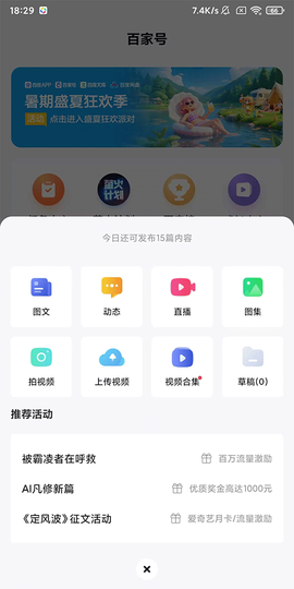 百家号[图2]