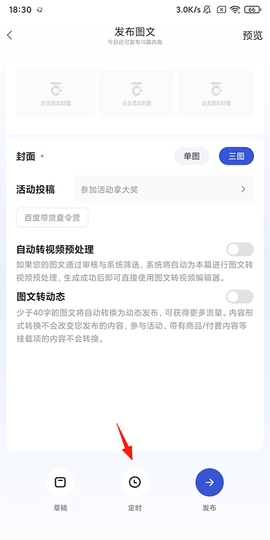 百家号[图4]