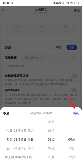 百家号[图5]