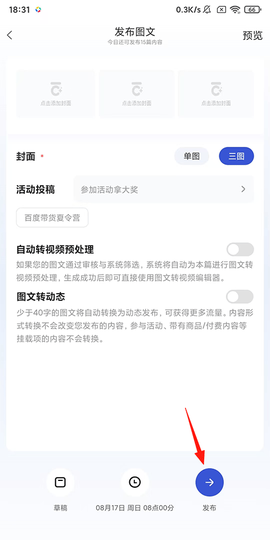 百家号[图6]