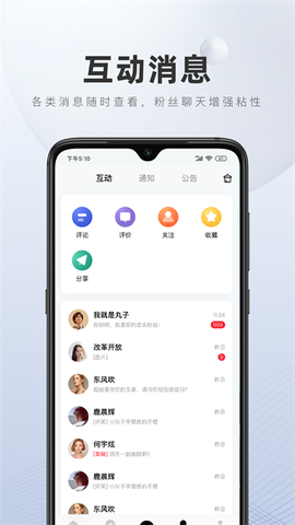 百家号截图1