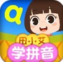 田小艾学拼音