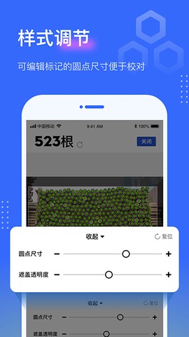 点数相机[图1]
