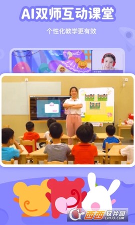 火花线下课[图2]
