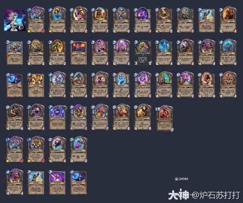 炉石传说怎么合狂野卡[图2]