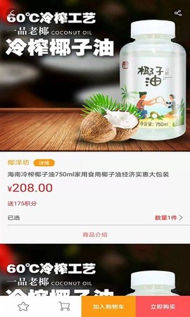 消费热点商城[图1]
