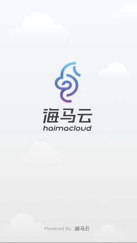海马云手机截图2