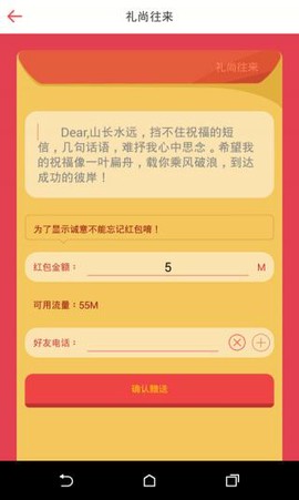 流量云[图2]
