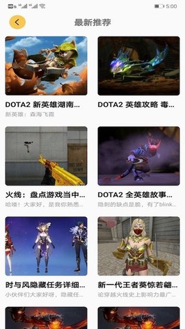 沙雕游戏盒截图1