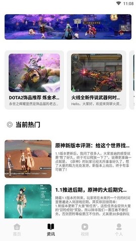 沙雕游戏盒截图2