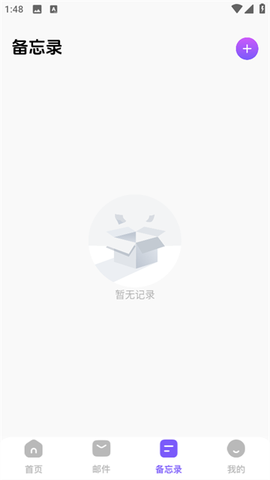 毅无限邮箱[图5]