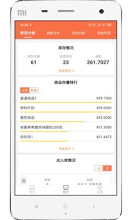来肯企汇截图3
