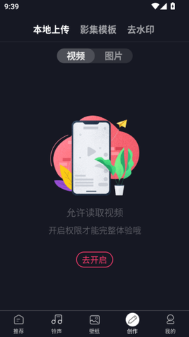 来电秀秀截图2