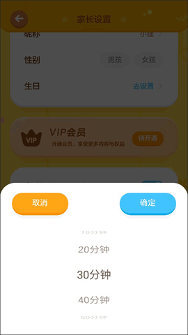 有道少儿思维[图3]
