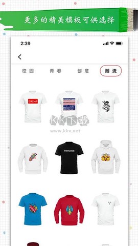 服装设计[图3]