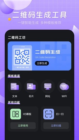 智能无线投屏宝截图1