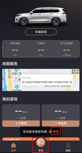 星途生活[图4]