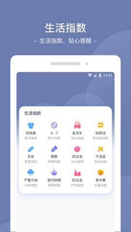 星空天气[图3]