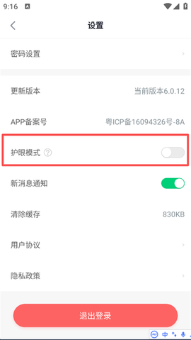 星火教育[图3]