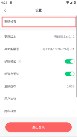 星火教育[图6]