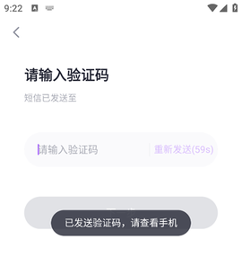 星火教育[图7]
