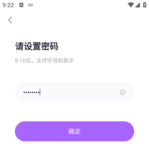 星火教育[图8]