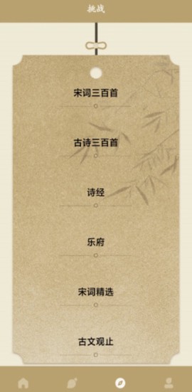 文言文翻译[图1]