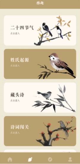 文言文翻译[图2]