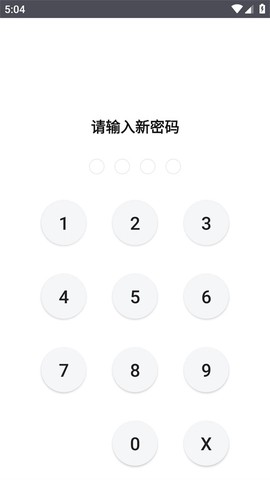 文件管理专家[图3]