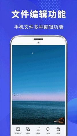 文件管理专家截图2