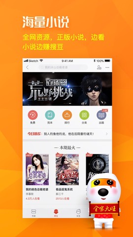 搜狗搜索[图1]